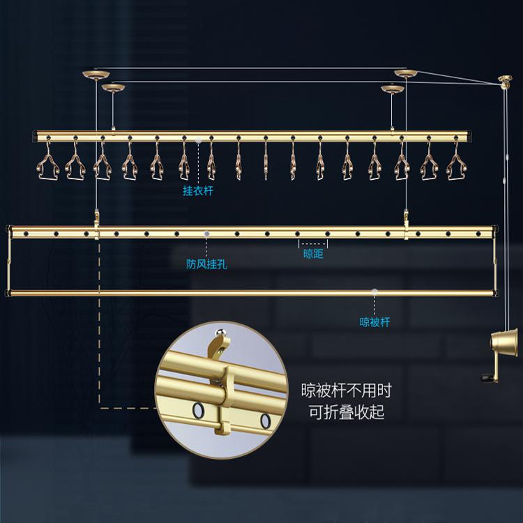好太太自动晾衣架